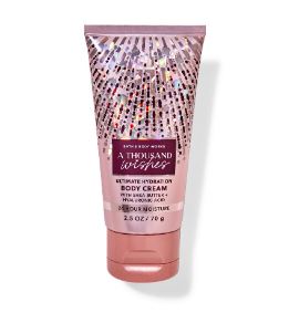 Travel Size Ultimate Hydration Body Cream