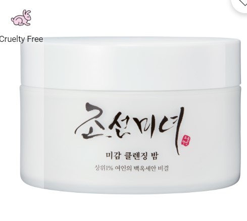 Radiance Cleansing Balm